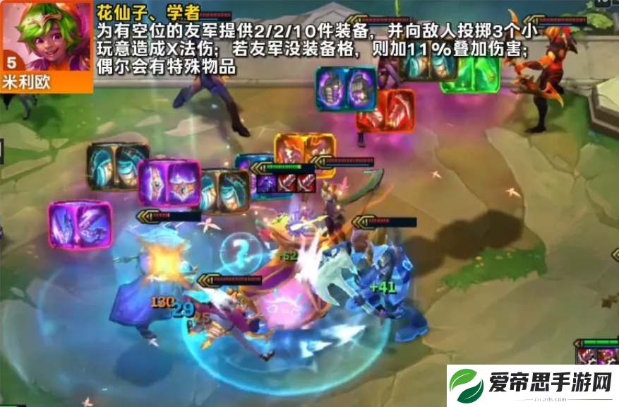 云顶之弈s12全英雄技能介绍