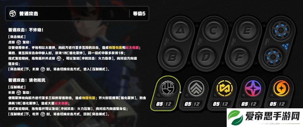 绝区零朱鸢技能升级优先级