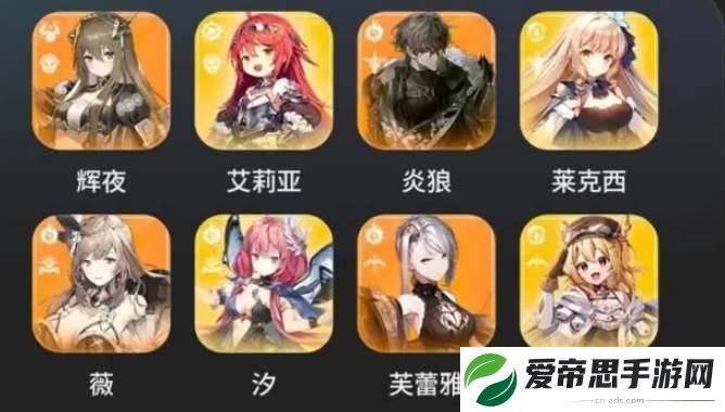 星落手游强力阵容配队推荐