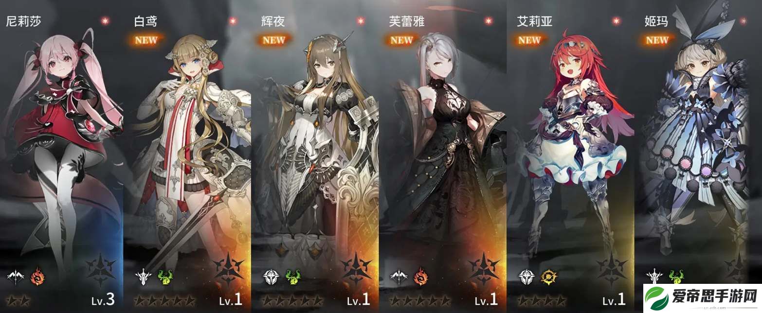 星落手游自选角色推荐