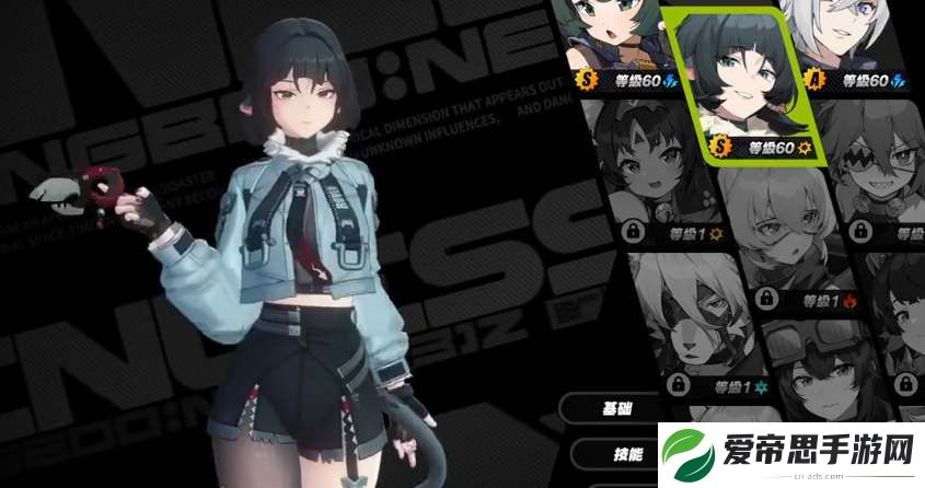 绝区零新角色简杜技能定位介绍