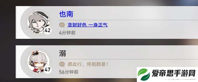 崩坏星穹铁道签名颜色修改方法