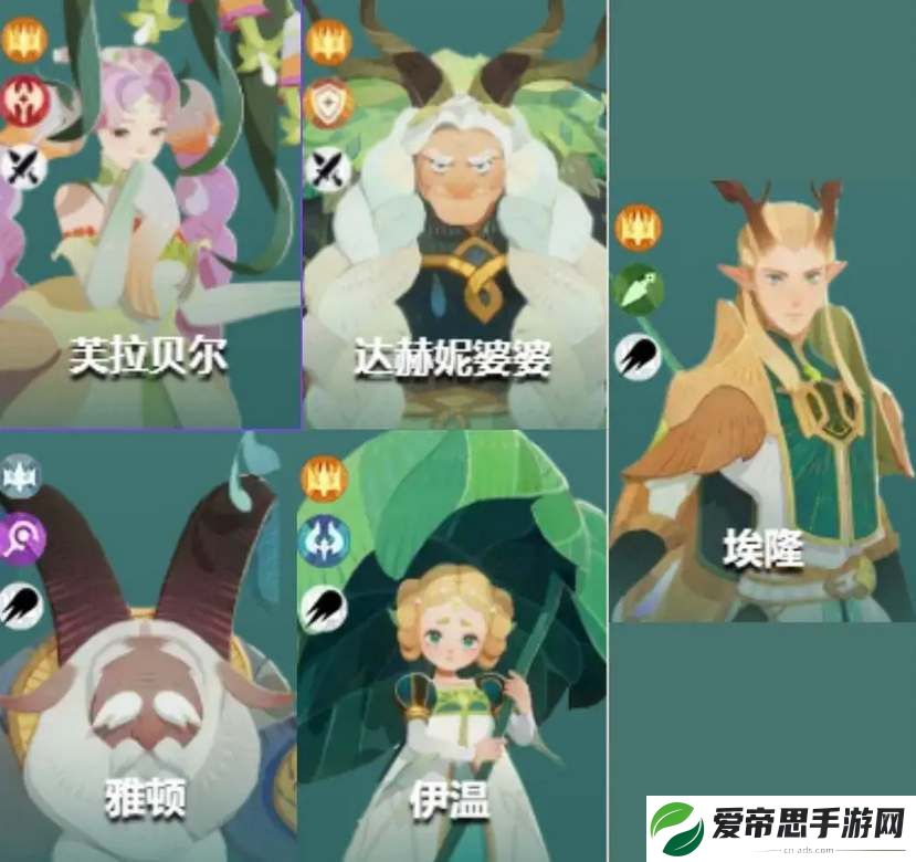 剑与远征启程绿裔纯种族阵容攻略