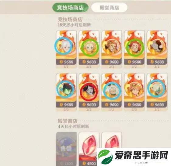 剑与远征启程商店兑换建议