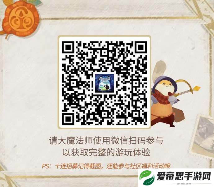 剑与远征启程公测预招募活动地址