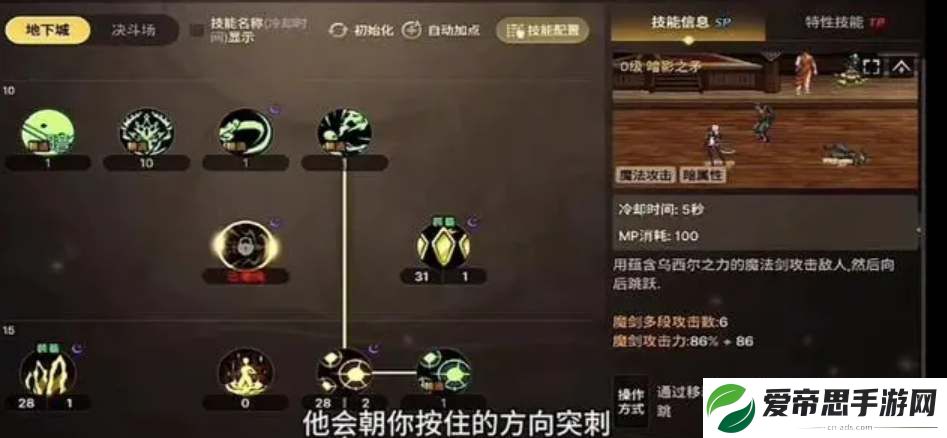 dnf手游女鬼剑技能爆料