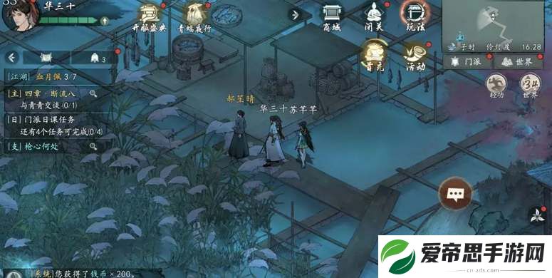 墨剑江湖伶仃渡探索攻略大全
