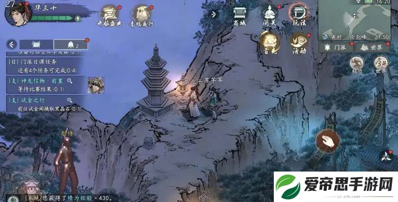 墨剑江湖宛州探索攻略大全