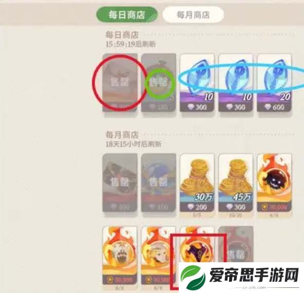 剑与远征启程商店兑换建议