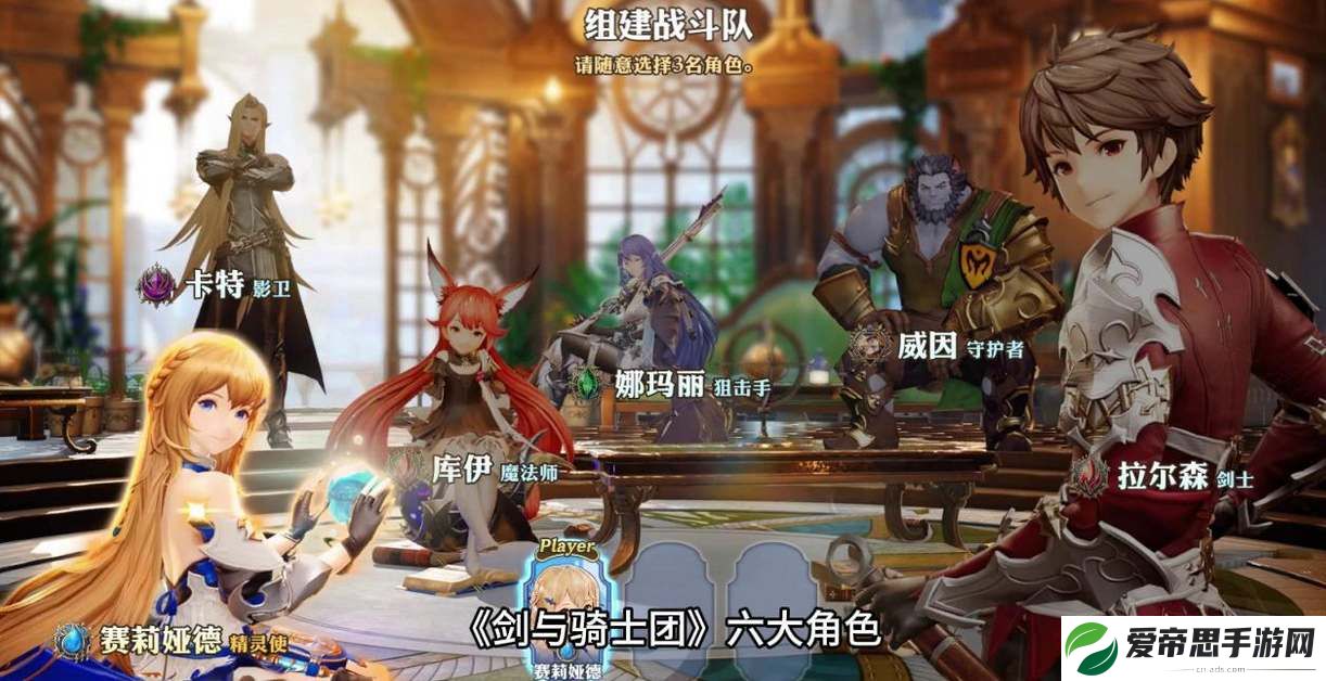 剑与骑士团角色强度节奏榜一览