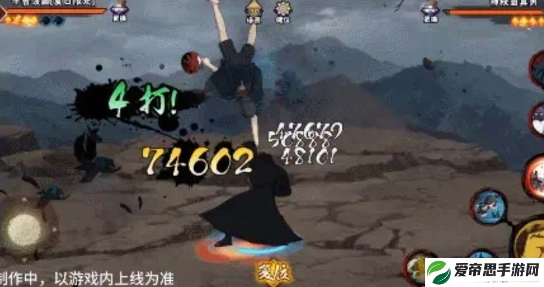 火影忍者手游夏日鼬技能爆料