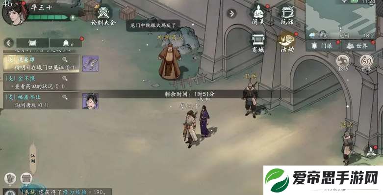 墨剑江湖宛州探索攻略大全