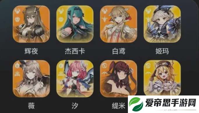 星落手游强力阵容配队推荐