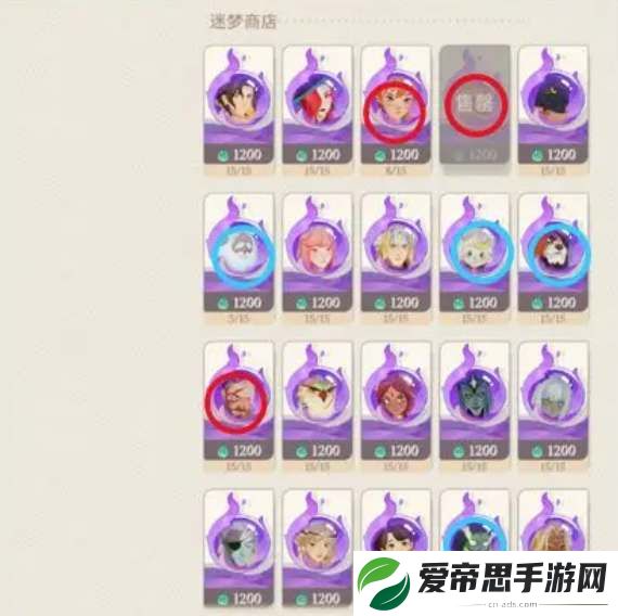剑与远征启程商店兑换建议