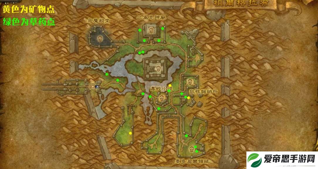 魔兽世界采矿1-450升级路线