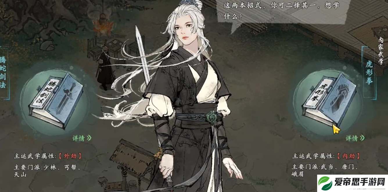 墨剑江湖唐门属性加点攻略