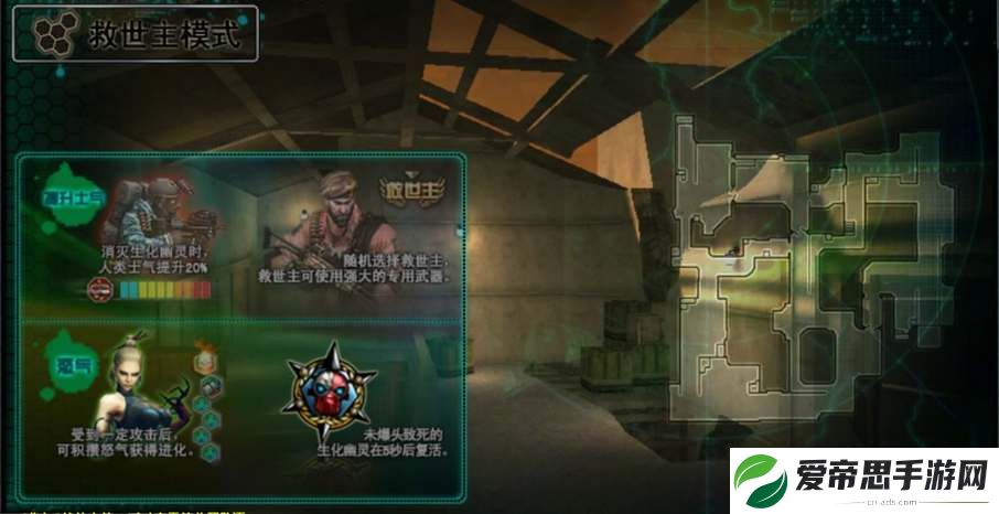穿越火线手游救世主榴弹枪子弹加成介绍