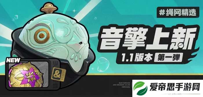 绝区零青衣专武玉壶青冰抽取建议