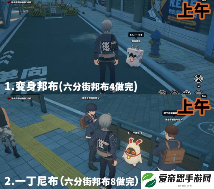 绝区零光映广场邦布位置一览