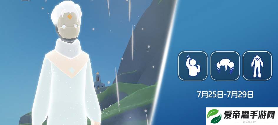 光遇7月25日复刻先祖攻略2024