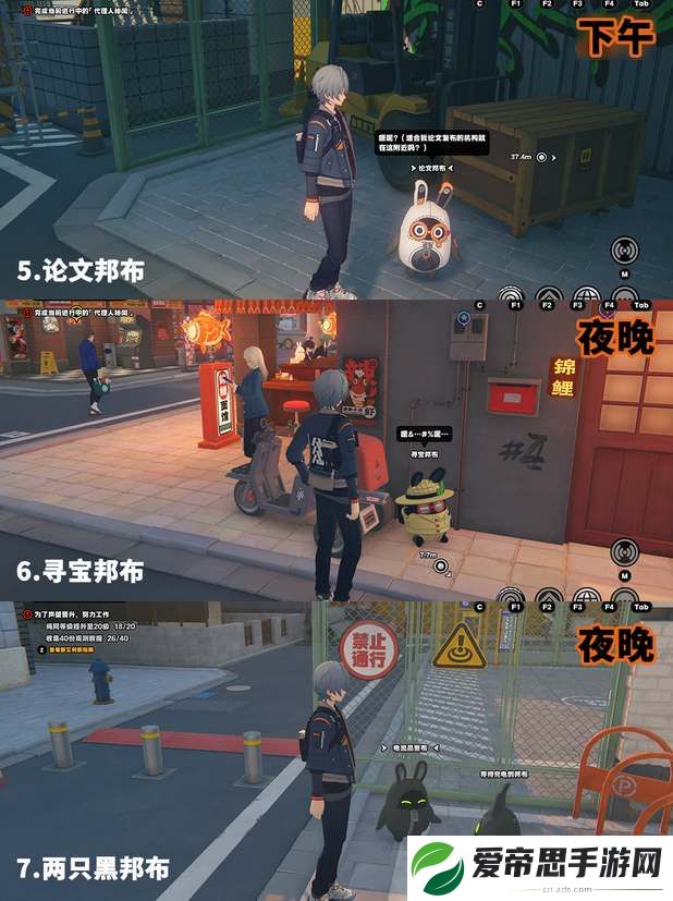 绝区零六分街邦布全收集攻略