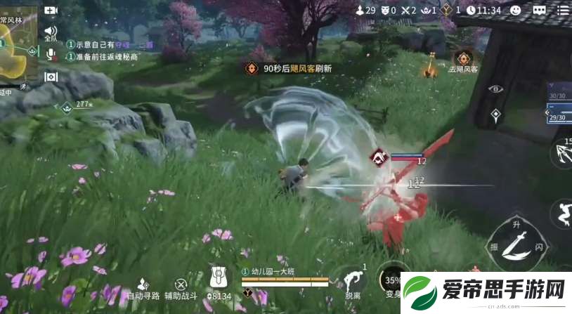 永劫无间手游段位一览