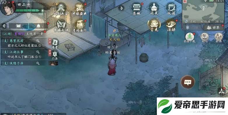 墨剑江湖松竹溪探索攻略大全