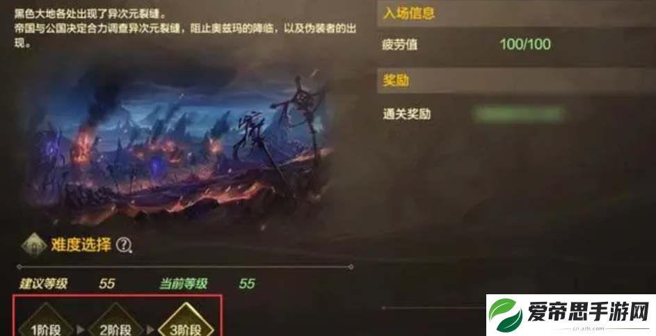 dnf手游黑色大地副本打法攻略