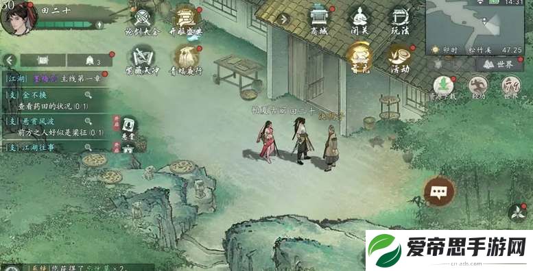 墨剑江湖松竹溪探索攻略大全