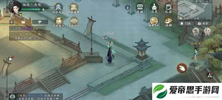 墨剑江湖京城探索攻略大全