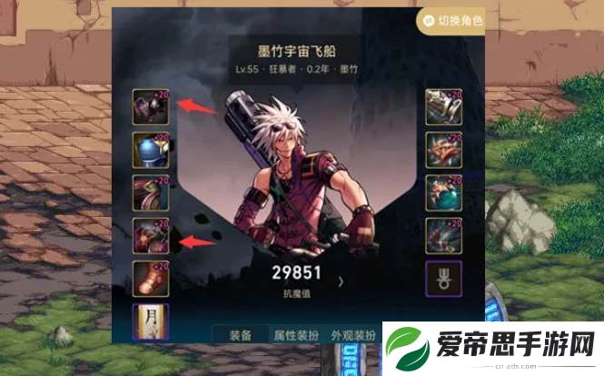 dnf手游前10抗魔排行榜一览