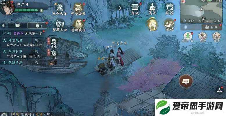 墨剑江湖松竹溪探索攻略大全