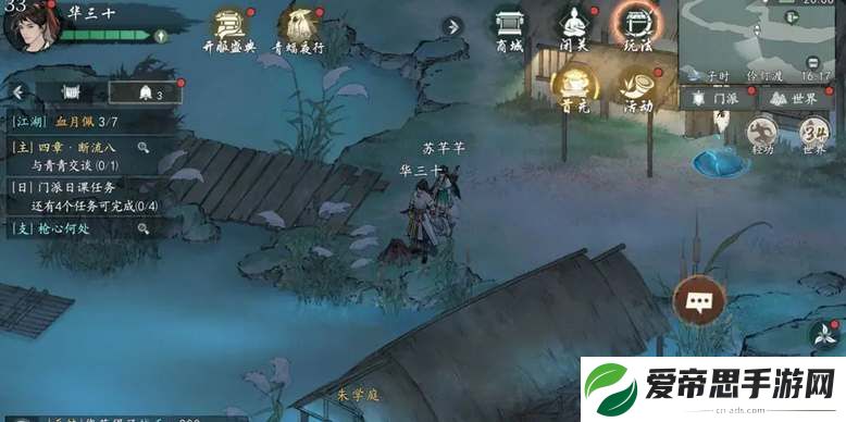 墨剑江湖伶仃渡探索攻略大全