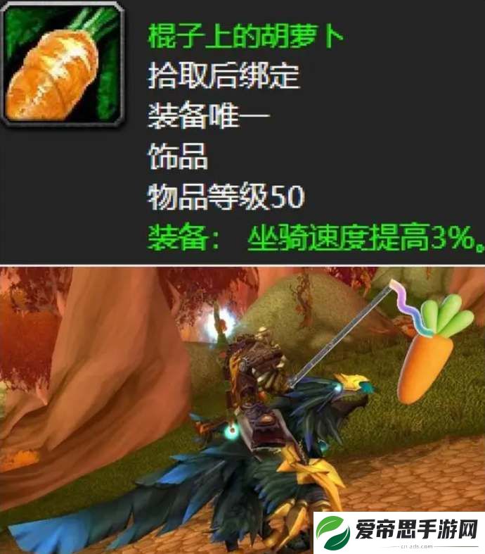 魔兽世界怀旧服加兹瑞拉任务流程攻略