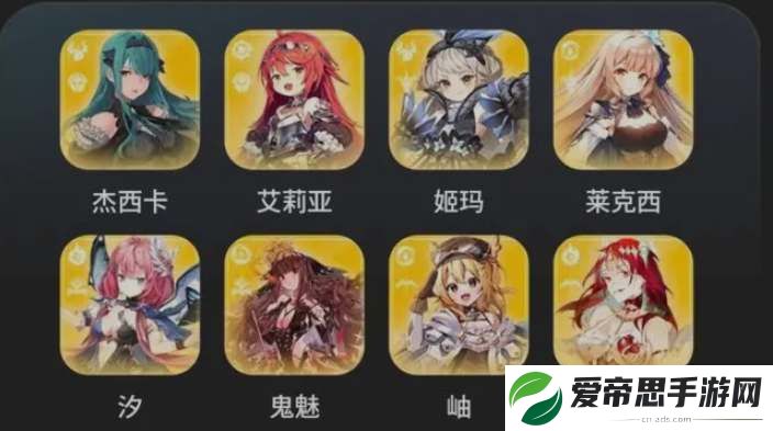 星落手游强力阵容配队推荐