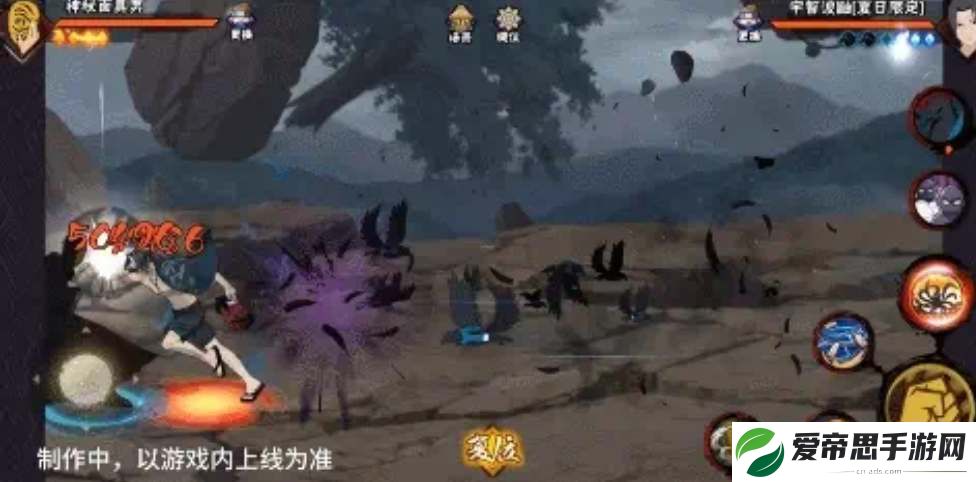 火影忍者手游夏日鼬技能爆料