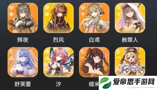 星落手游强力阵容配队推荐