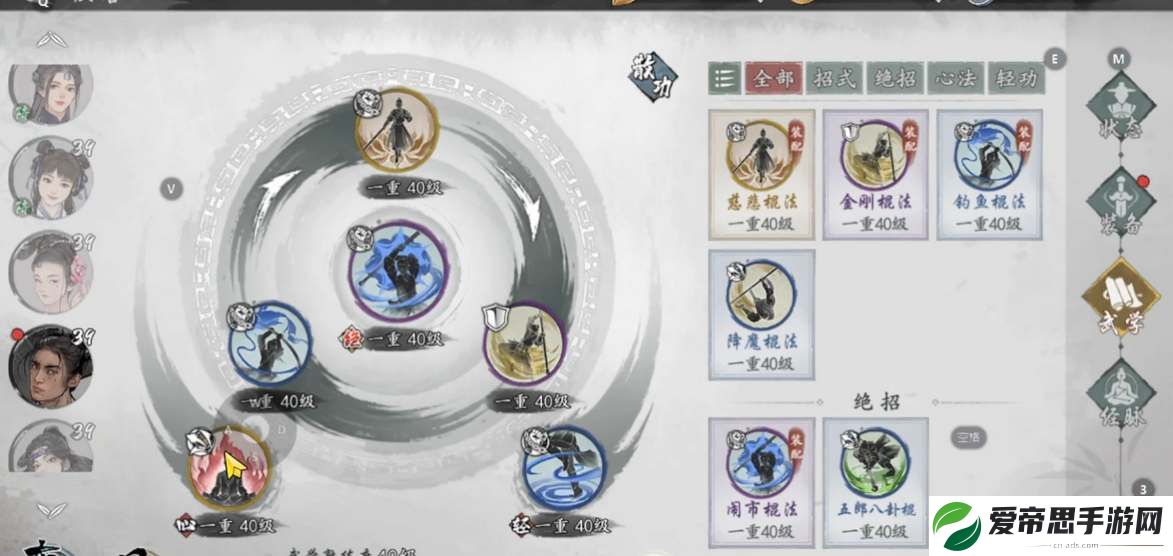 墨剑江湖武当强力流派玩法攻略