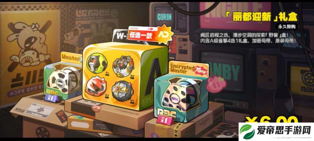 绝区零首充自选A级音擎选什么好