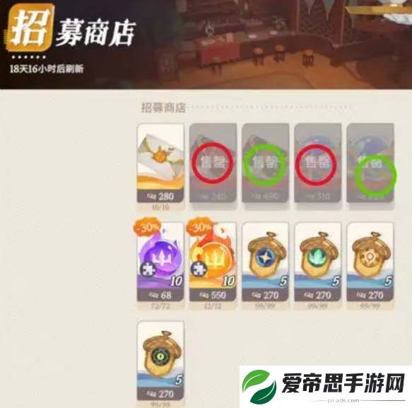 剑与远征启程商店兑换建议
