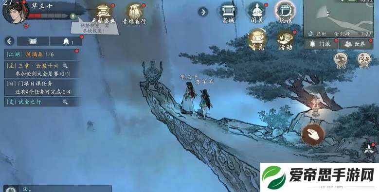 墨剑江湖论剑峰探索攻略大全