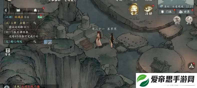 墨剑江湖宛州探索攻略大全