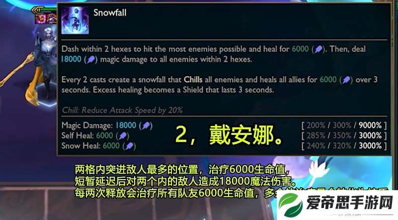 云顶之弈s12五费卡一览
