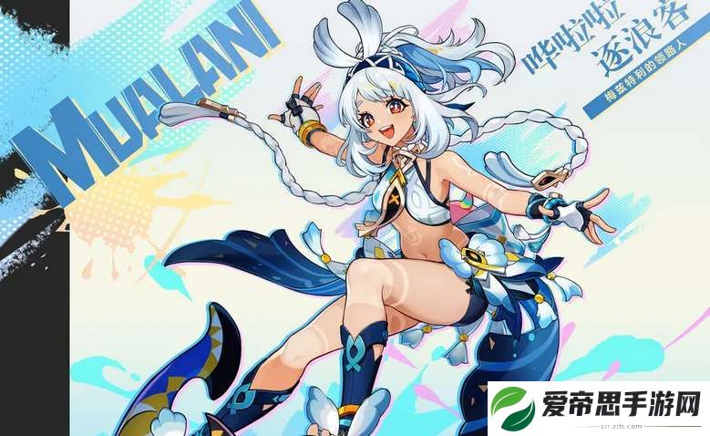 原神玛拉妮技能爆料
