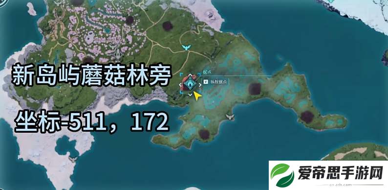 幻兽帕鲁原油开采点位推荐