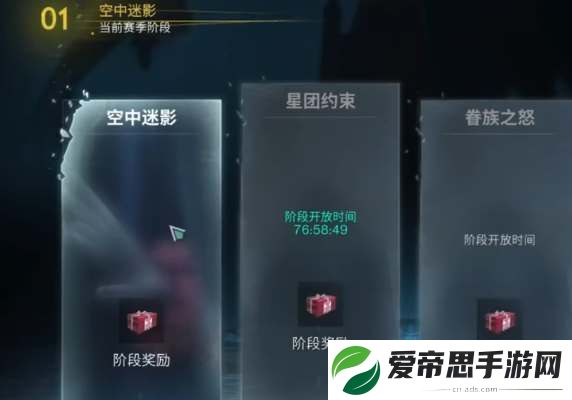 七日世界星之彩快速获取攻略