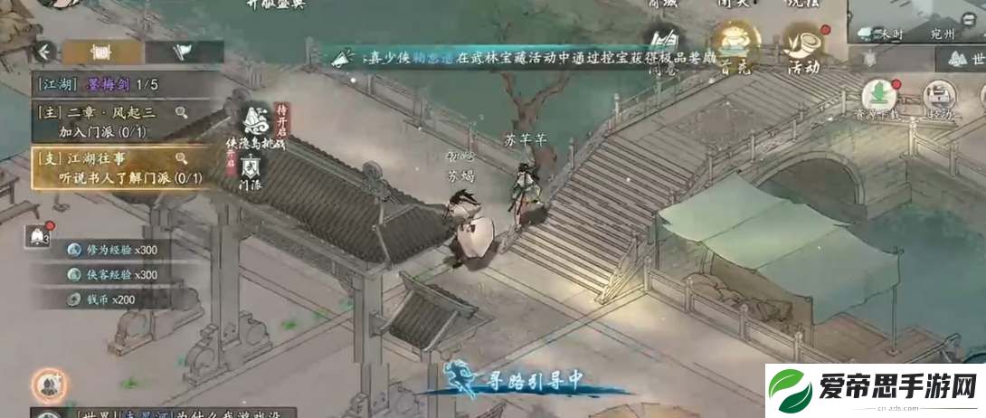 墨剑江湖武当强力流派玩法攻略