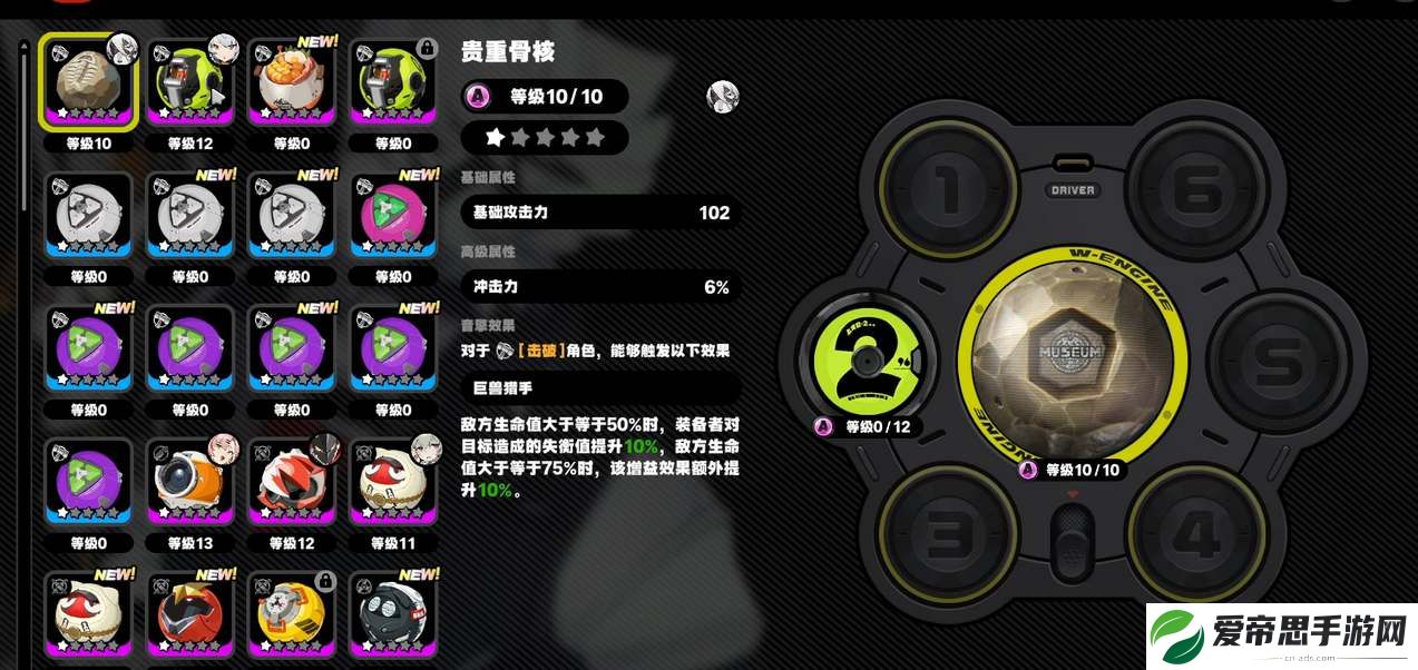 绝区零青衣四星音擎带什么好