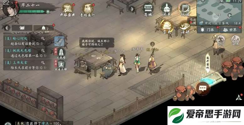 墨剑江湖宛州探索攻略大全