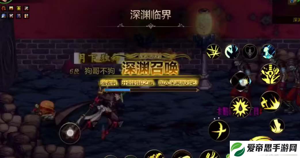 dnf手游黑色大地和深渊先刷哪个